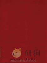 当代中国水墨现状（1996 PDF版）