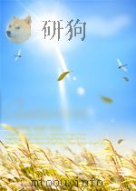 汕头话音档   1997  PDF电子版封面    侯精一主编 