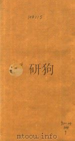 公安县志  第9卷（1874 PDF版）