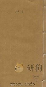 公安县志  第10卷（1874 PDF版）