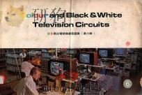 彩色黑白电视机线路图集  第6  辑（1981 PDF版）