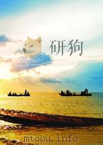 江苏教育  第1期  总第133期   1959  PDF电子版封面  10056009   