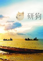 中国语文  第18期   1953  PDF电子版封面  05781949   