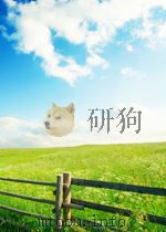 贵州社会科学     PDF电子版封面    贵州社会科学院 