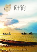 译文  第9期  总第63期   1958  PDF电子版封面     