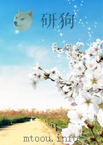 黑龙江中医药  第1卷  第1-3期  总第1-3期   1965  PDF电子版封面  10009906   