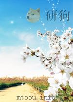 江西中医药  第4期  总第43期   1957  PDF电子版封面  04119584   