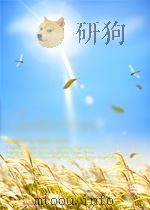 江西中医药  第8期  总第11期   1954  PDF电子版封面  04119584   