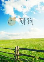 制革工业  第3期   1950  PDF电子版封面     