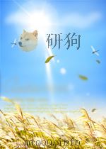 政治工作  第3期   1950  PDF电子版封面     