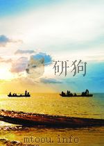 旅行杂志  第9期   1952  PDF电子版封面     