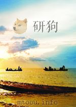 经济学动态  第16期  总第88期   1964  PDF电子版封面     