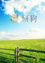 理论学习辅导     PDF电子版封面    中共贵州省委讲师团 