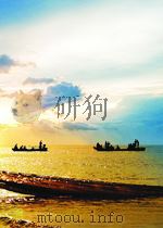 经济研究  第3期  总第14期   1957  PDF电子版封面  05779154   