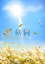 新华社新闻稿  第2007期   1955  PDF电子版封面     