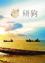 新华社新闻稿  第2368期   1956  PDF电子版封面     