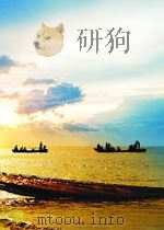 新华社新闻稿  第2001期   1955  PDF电子版封面     