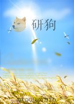 中国青年  第79期   1951  PDF电子版封面     