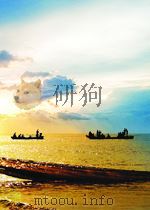 上海工商  第2卷  第6期   1950  PDF电子版封面     