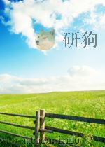 天气  第8期   1951  PDF电子版封面     