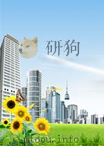 中国农史     PDF电子版封面    中国农业历史学会 