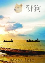 农业知识  第24期   1955  PDF电子版封面  10008241   