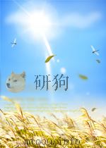 昆虫知识  第1卷  第3期   1955  PDF电子版封面  04528255   