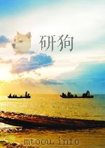 中国金融  第1卷  第5期   1951  PDF电子版封面     