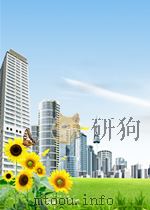 贵州计划经济   1990年  PDF电子版封面     