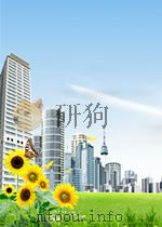 贵州财政会计（ PDF版）