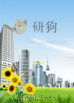 农业经济问题     PDF电子版封面    中国农业经济学会 
