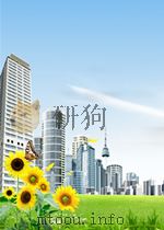 贵州财政研究资料     PDF电子版封面     