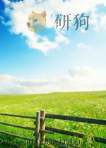 开发     PDF电子版封面    贵州省社会科学院主办 