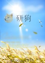 微生物学译报  第3卷  第3期   1956  PDF电子版封面     