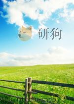 教育通讯  中学版生物  第7期  总第75期   1959  PDF电子版封面     