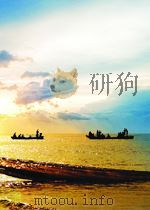 经济研究  第10期  总第84期   1963  PDF电子版封面  05779154   