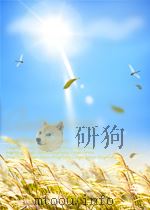 展望  第6卷  第19期   1950  PDF电子版封面     