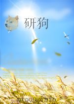 团结  第3期   1951  PDF电子版封面  16735900   