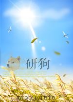 前进  第289期   1952  PDF电子版封面  10052860   