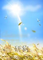 前进  第300期   1952  PDF电子版封面  10052860   