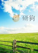 进步青年  第223期   1950  PDF电子版封面     