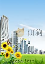 西南工作  第4期   1950  PDF电子版封面     