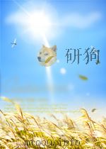 化学通报  第15卷  第6期   1952  PDF电子版封面  04413776   