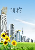 经济导报  第44期  总第345期   1953  PDF电子版封面  00130265   