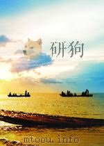 新黄河  第1卷  第3期   1950  PDF电子版封面     