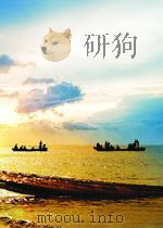 森林工业通讯  第11期   1957  PDF电子版封面     