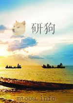 福建农业  第9期   1959  PDF电子版封面  04298047   