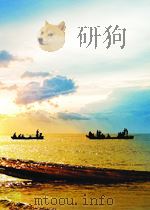 南京大学学报  自然科学版  第1期   1955  PDF电子版封面  04695097   