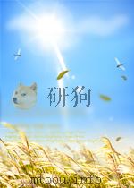 陕西农业科学  第6期   1960  PDF电子版封面  04885368   