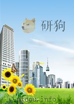 装饰  中央工艺美术学院学报  第6期   1959  PDF电子版封面  04123662   